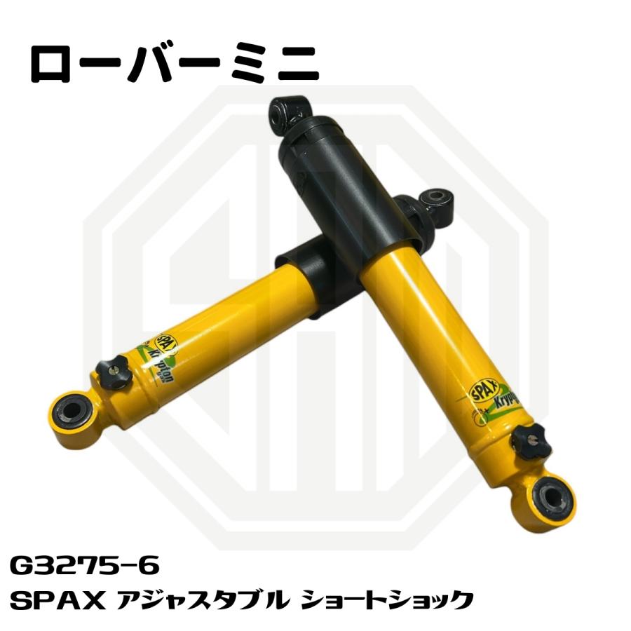 ローバーミニ ショック SPAX スパックス アジャスタブル式