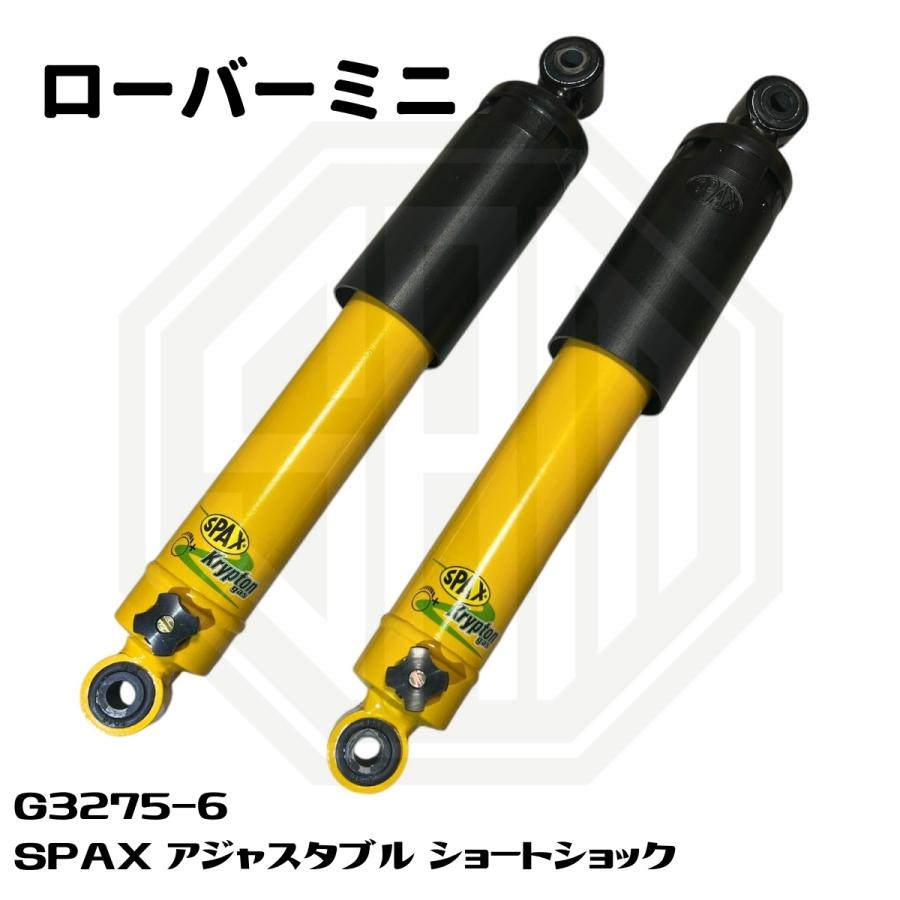 ローバー ミニ SPAX ショックアブソーバー 品