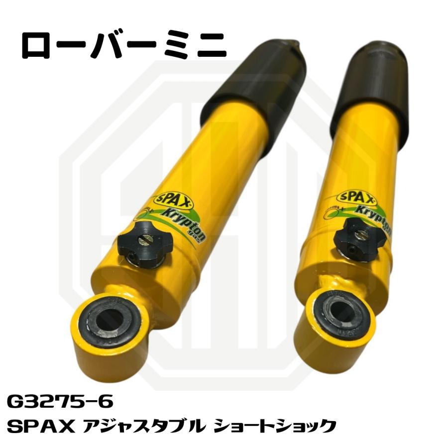 ローバーミニ ショック SPAX スパックス アジャスタブル式