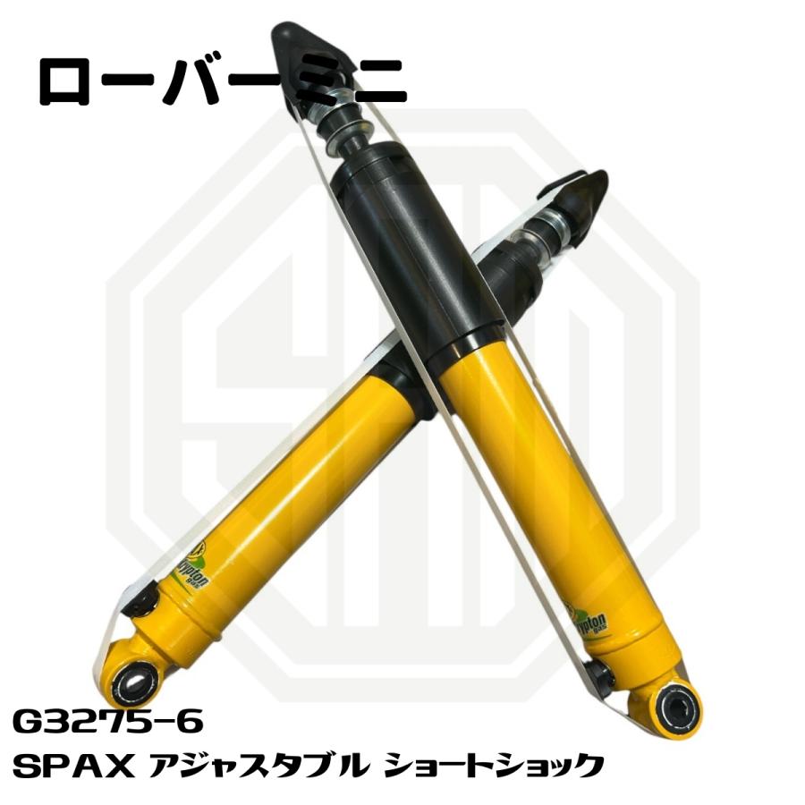 ローバーミニ ショック SPAX スパックス アジャスタブル式
