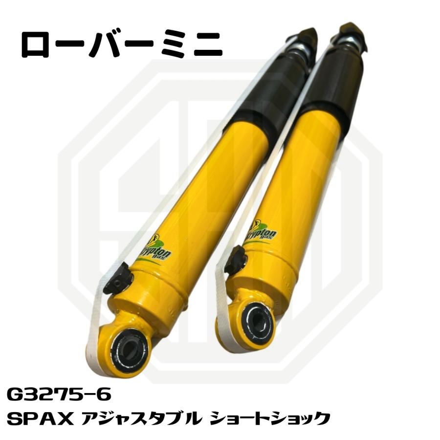 ローバーミニ ショック SPAX スパックス アジャスタブル式
