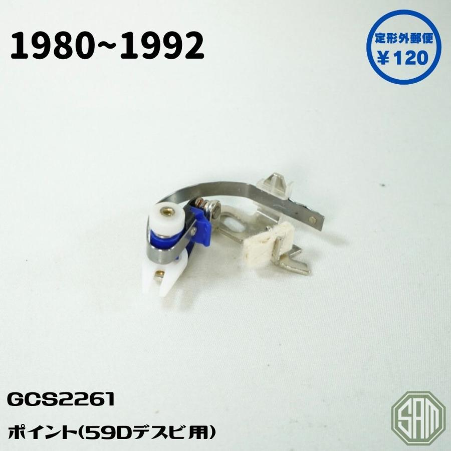 ローバーミニ 59D デスビ ポイント GCS2261 新品 : SAMIMPORT - 通販