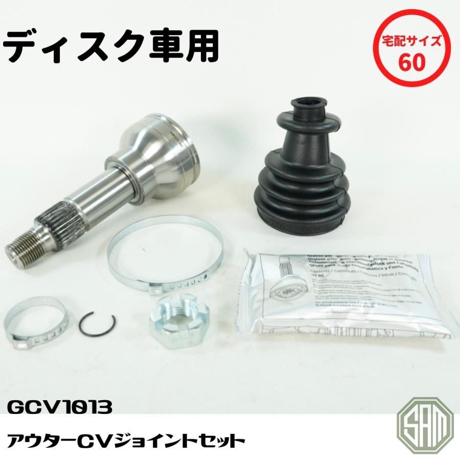 ローバーミニ CVジョイント+ドライブフランジセット ローバーミニ アウターCVジョイント ディスクブレーキ車用 GCV1013