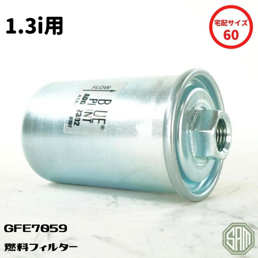 ローバーミニ インジェクション用 燃料フィルター 新品 GFE7059