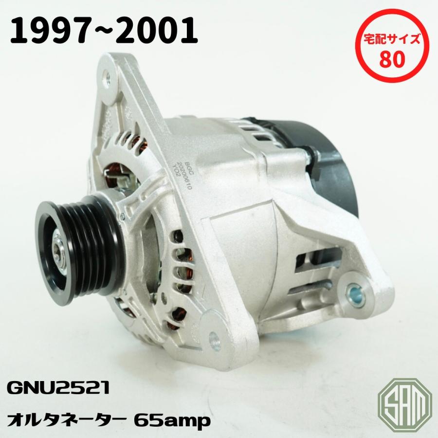 ローバーミニ オルタネーター65apm 97年以降 新品 GNU2521 ローバーミニ オルタネーター65apm 97年以降 新品 GNU2521
