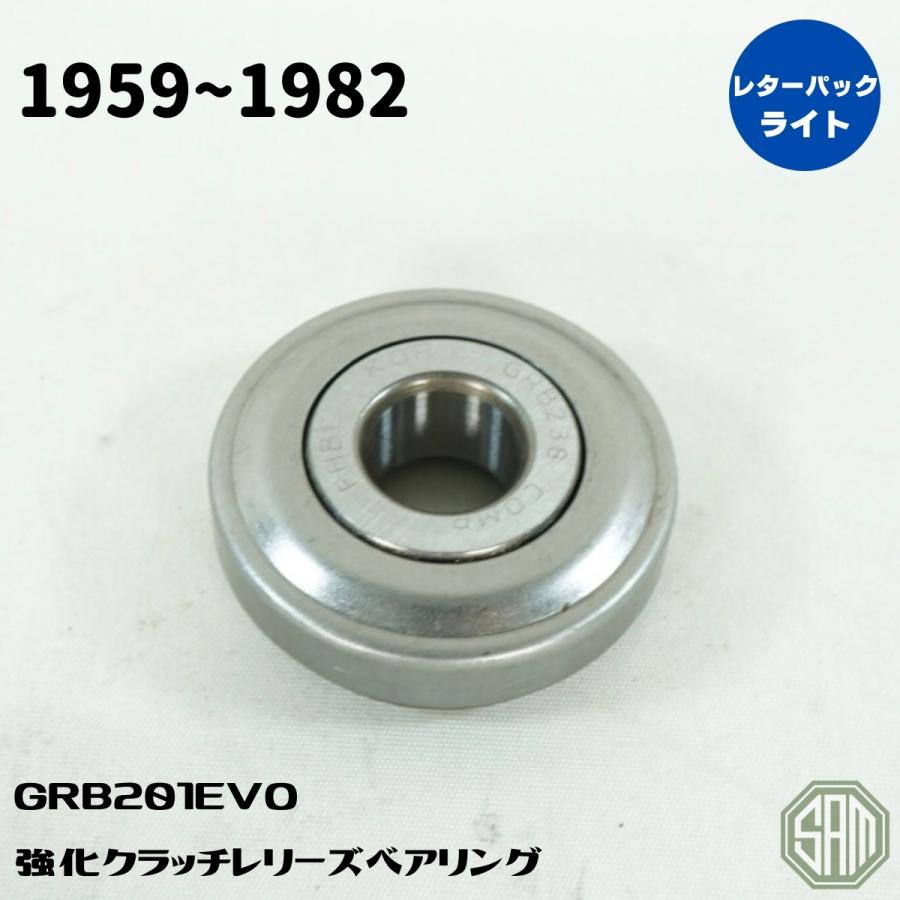 トヨタ シールベアリング 12V 23個 ローバーミニ 強化ベアリング 旧型クラッチレリーズ GRB201EVO