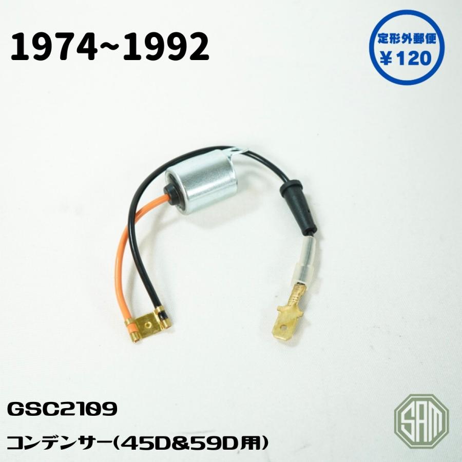 ローバーミニ 850 1000 1100cc 45D ディストリビューター ローバーミニ