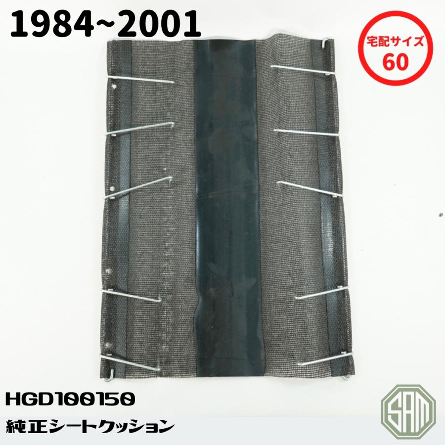 （新品）ローバーミニシートダイヤフラムHGD100150） ローバーミニ 純正 シートクッション ダイアフラム HGD100150 新品