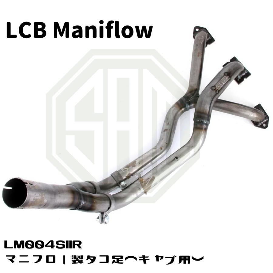 ローバーミニ マニフロー製 ステージ2 LCB タコ足 キャブ車用 ローバーミニ マニフロー製 ステージ2 LCB タコ足 キャブ車用