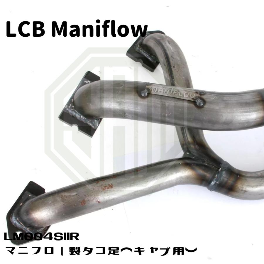 ローバーミニ　LCB タコ足　送料込 ローバーミニ マニフロー製 ステージ2 LCB タコ足 キャブ車用