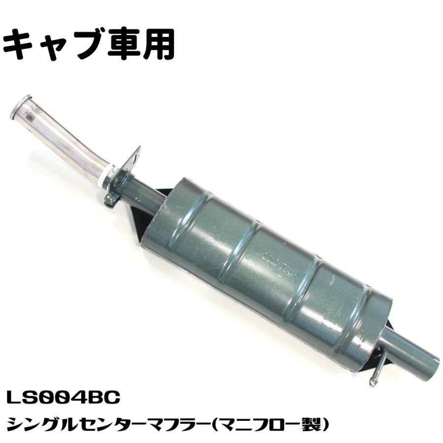 ローバーミニ マニフロー製 センター マフラー シングルボックス