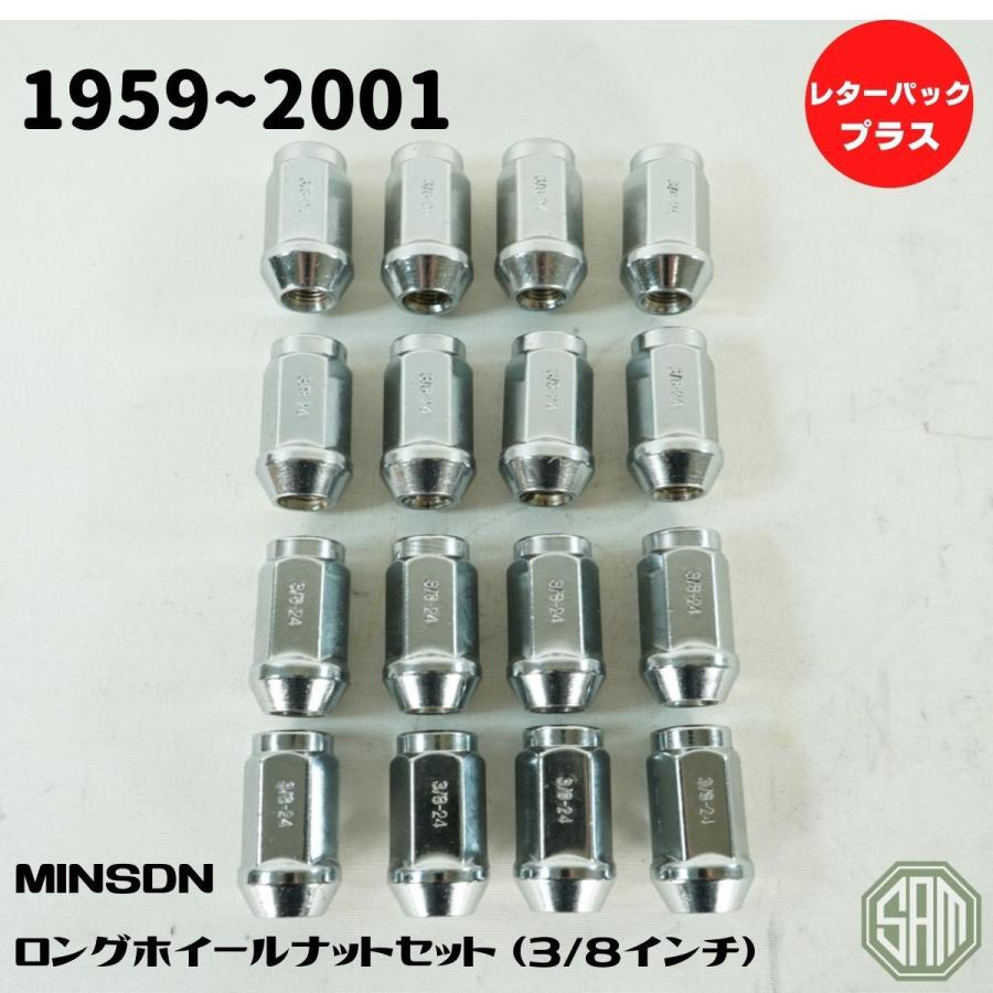 ローバーミニ 旧ミニ用 軽量 アルミレーシングナット 16個セット★シルバー 楽天市場】【送料無料】ローバーミニ/クラシックミニ ホイール