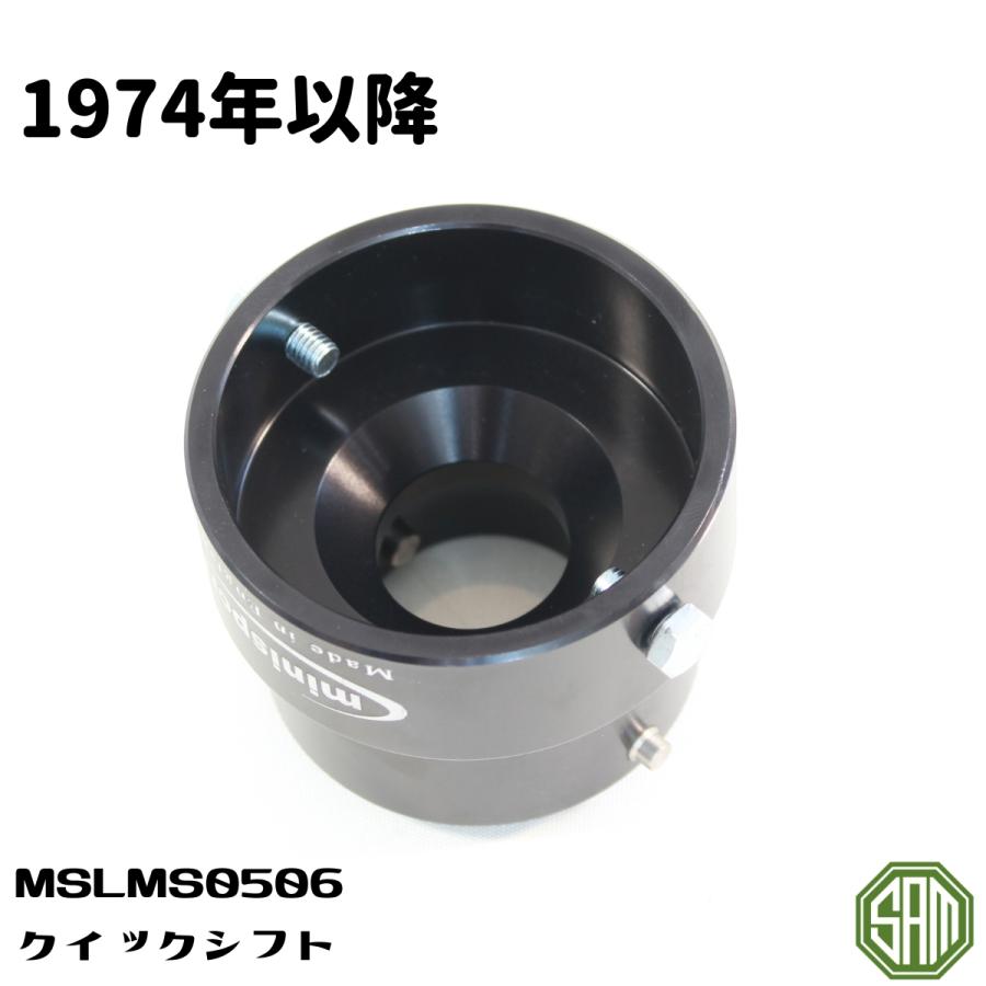 ローバーミニ クイックシフト 1974年以降 MSLMS0506 : SAMIMPORT