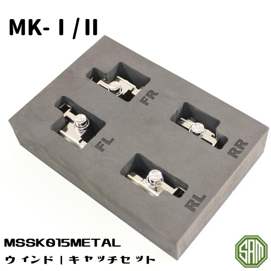 ローバーミニ ウィンドウ キャッチ セット メッキ MSSK015METAL