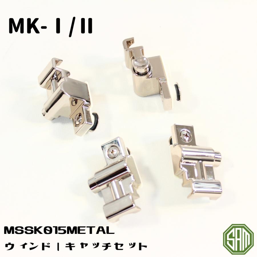 ローバーミニ ウィンドウ キャッチ セット メッキ MSSK015METAL