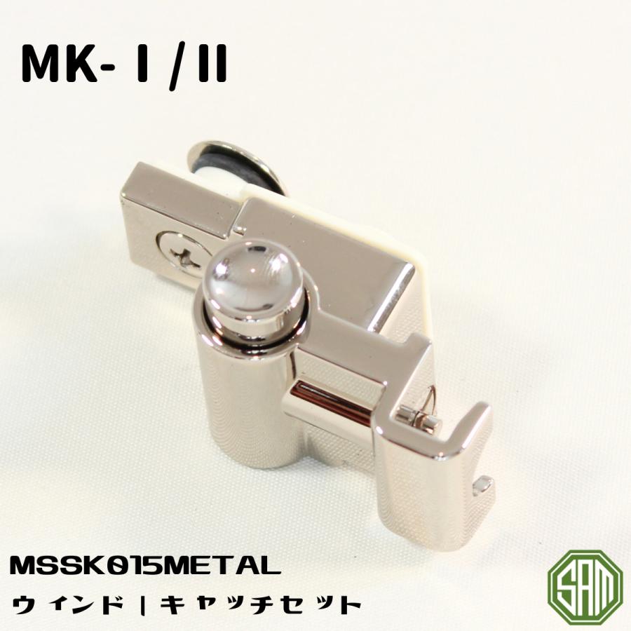ローバーミニ ウィンドウ キャッチ セット メッキ MSSK015METAL