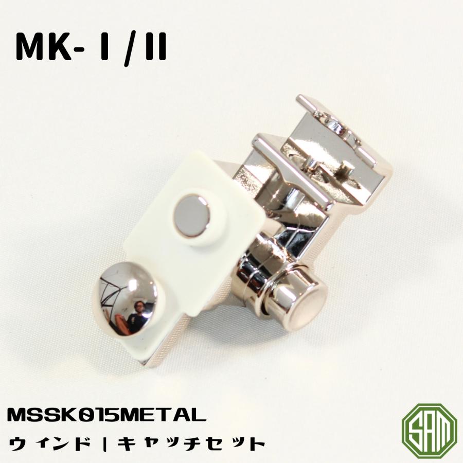 ローバーミニ ウィンドウ キャッチ セット メッキ MSSK015METAL