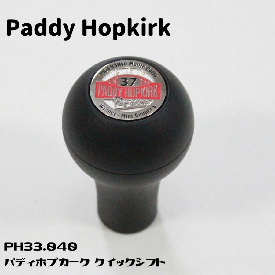 ローバーミニ パディ・ホプカーク Paddy Hopkirk クイックシフト