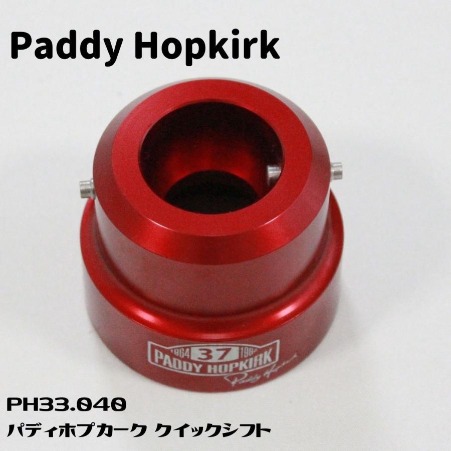 ローバーミニ パディ・ホプカーク Paddy Hopkirk クイックシフト