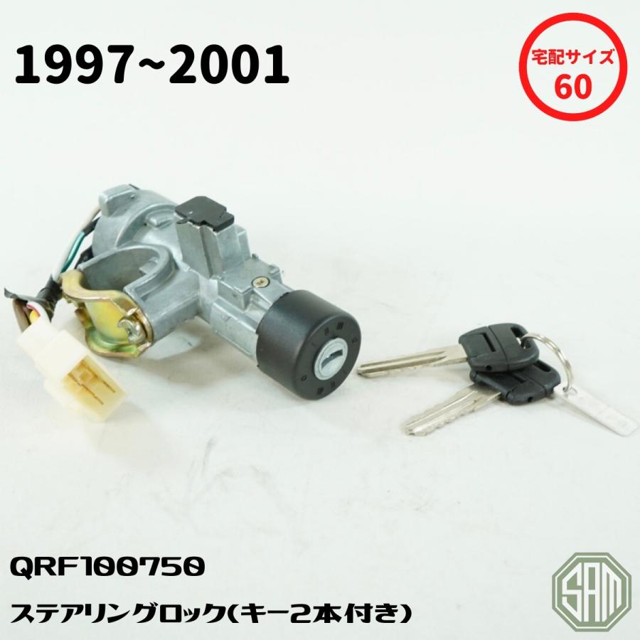 ローバーミニ 純正コラムスイッチ ローバーミニ ライトスイッチ レバー