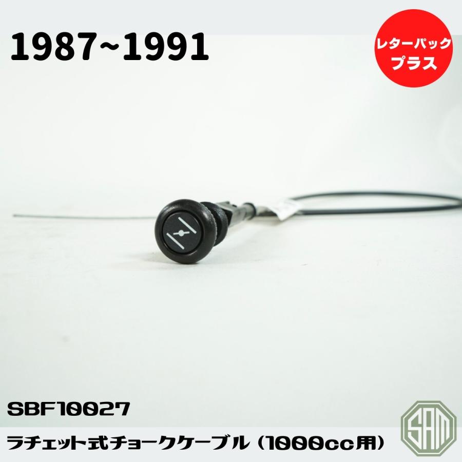 ローバーミニ　チョークケーブル　ラチェット式　1000cc用　1987年式以降 SBF10027 | 