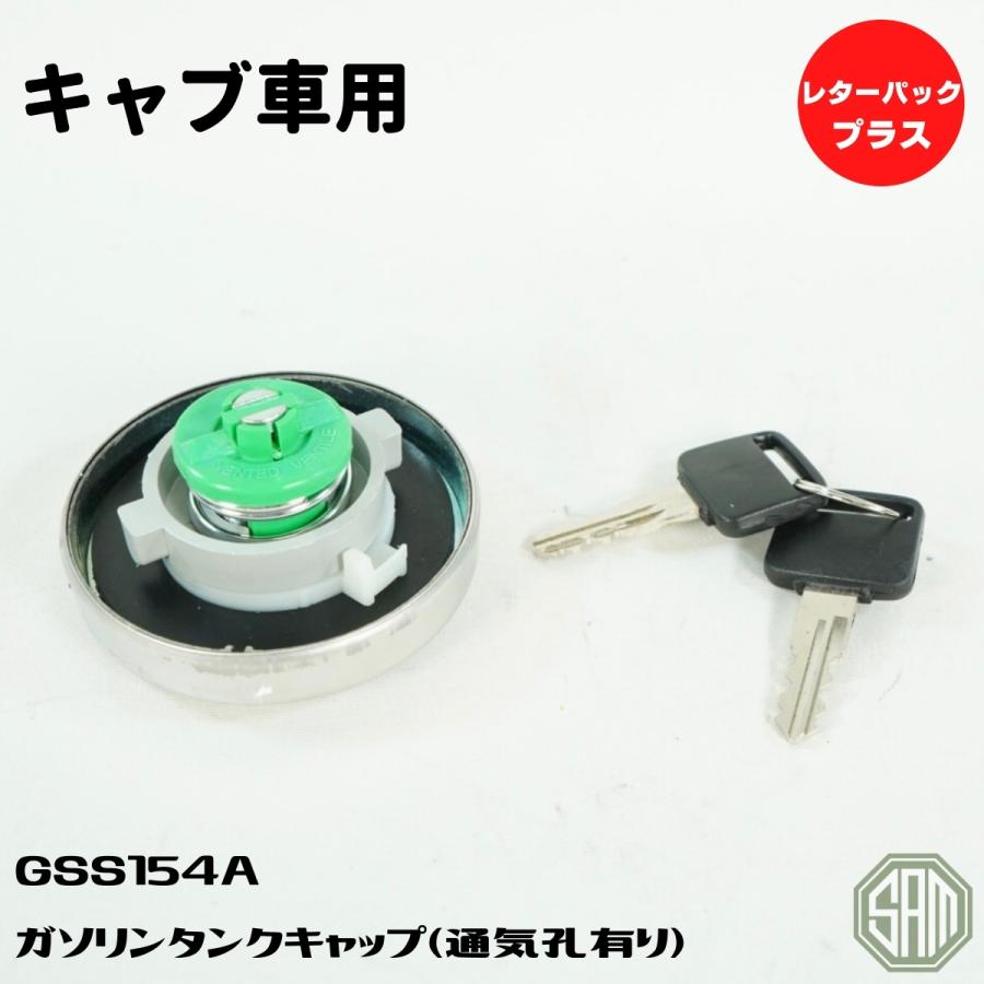 ローバーミニ 鍵付 燃料タンクキャップ ガスキャップ 緑 給油孔 ローバーミニ 鍵付 燃料タンクキャップ ガスキャップ 緑 給油孔