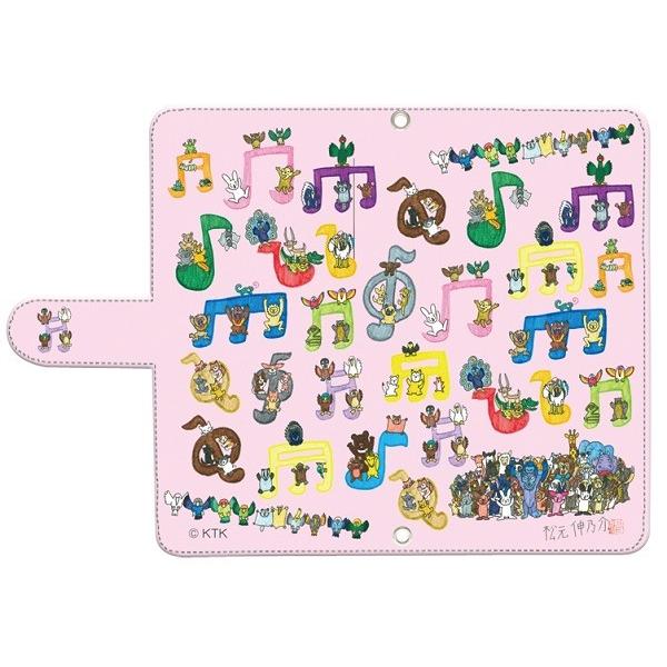 スマホケース 手帳型 愉快な動物たち２２０２ iPhone　Xperia　Galaxy　AQUOS |  | 01