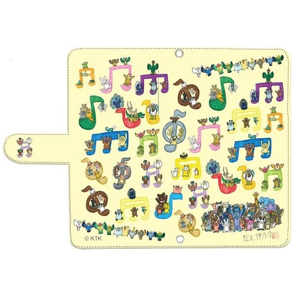 スマホケース 手帳型 愉快な動物たち２２０２ iPhone　Xperia　Galaxy　AQUOS |  | 03