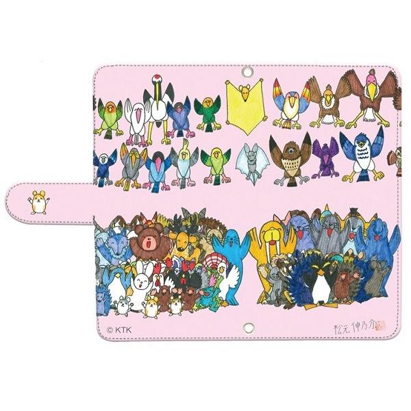 スマホケース 手帳型 愉快な動物たち２２０３ iPhone　Xperia　Galaxy　AQUOS |  | 01