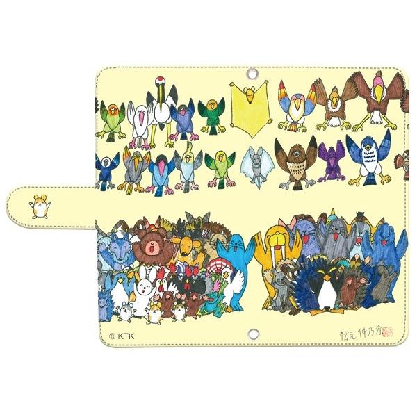 スマホケース 手帳型 愉快な動物たち２２０３ iPhone　Xperia　Galaxy　AQUOS |  | 03