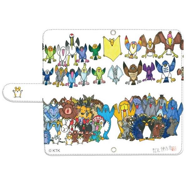 スマホケース 手帳型 愉快な動物たち２２０３ iPhone　Xperia　Galaxy　AQUOS |  | 04