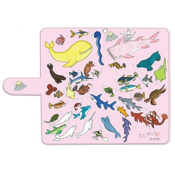 スマホケース 手帳型 愉快な動物たち２２０４ iPhone　Xperia　Galaxy　AQUOS |  | 01