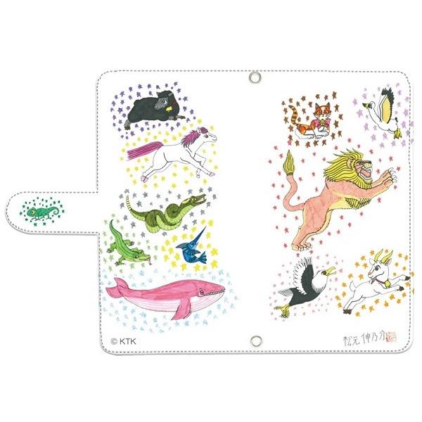 スマホケース 手帳型 愉快な動物たち２２０５ iPhone　Xperia　Galaxy　AQUOS |  | 04