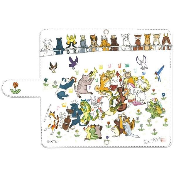 スマホケース 手帳型 愉快な動物たち２２０６ iPhone　Xperia　Galaxy　AQUOS |  | 04