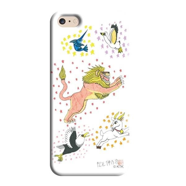 スマホケース ハード 松元伸乃介 デザインイラスト 014　 iPhone　Xperia　Galaxy　AQUOS |  | 04