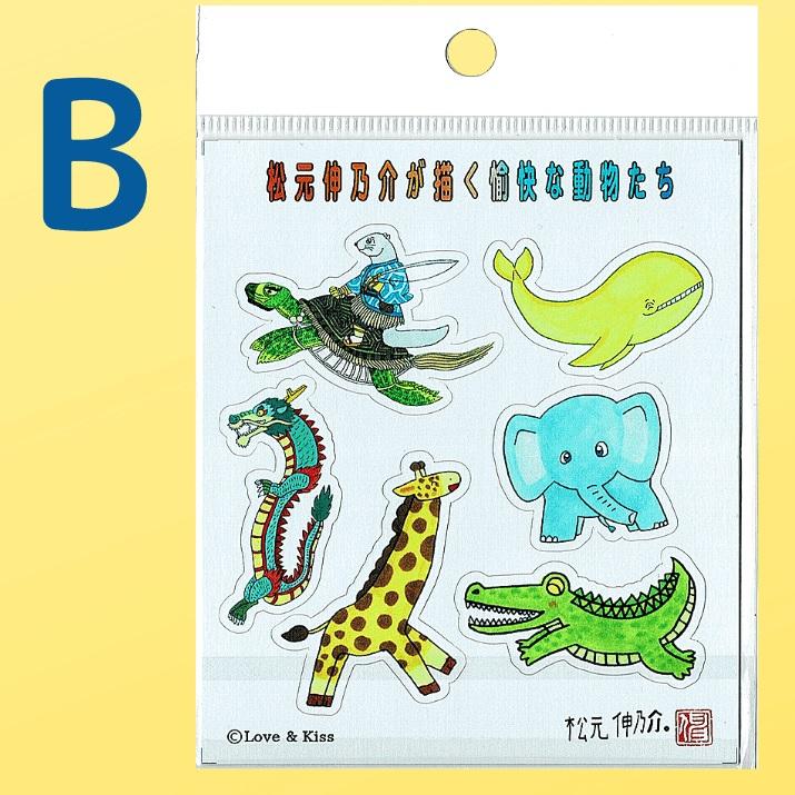 どうぶつシール２セット+クリアファイルセット |  | 01