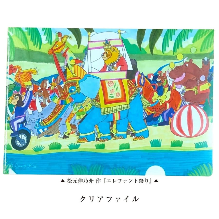 どうぶつシール３セット（６枚）+クリアファイル１枚＋ポストカード５枚セット |  | 04