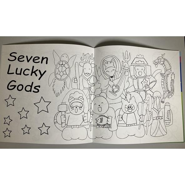 ぬり絵　愉快な動物たち |  | 03