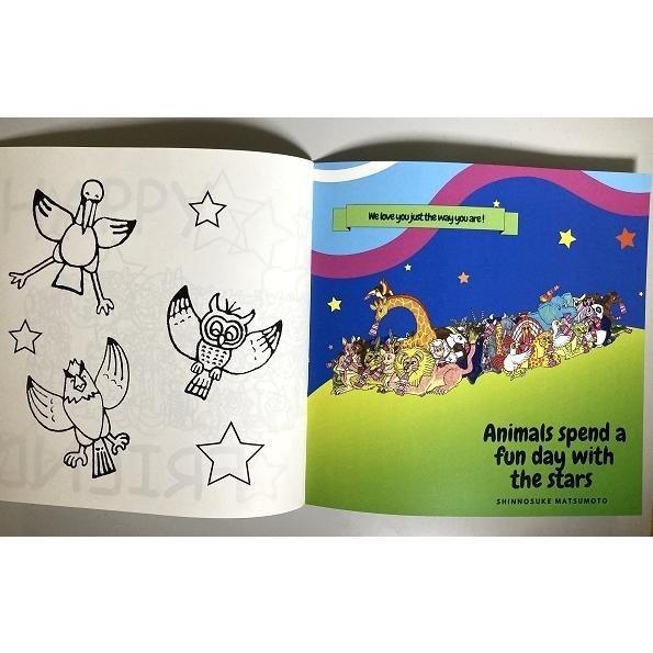 ぬり絵　愉快な動物たち |  | 04