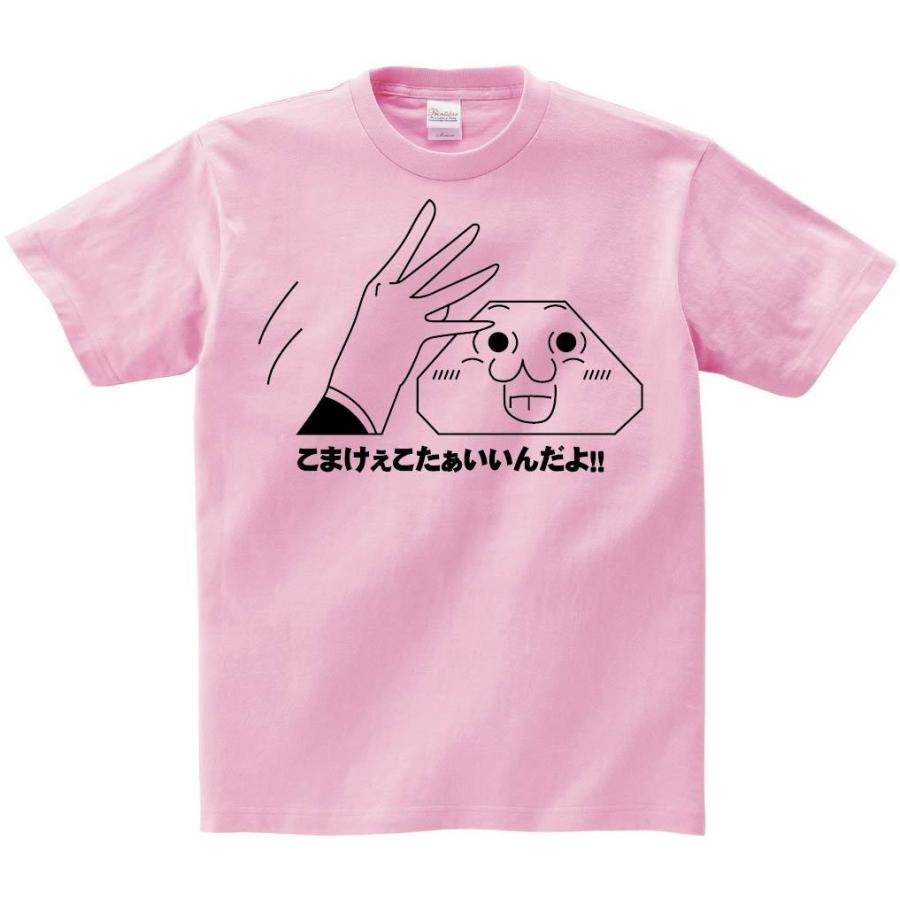 やる夫 こまけぇこたぁいいんだよ 半袖tシャツ A006ht サモエスキー 通販 Yahoo ショッピング