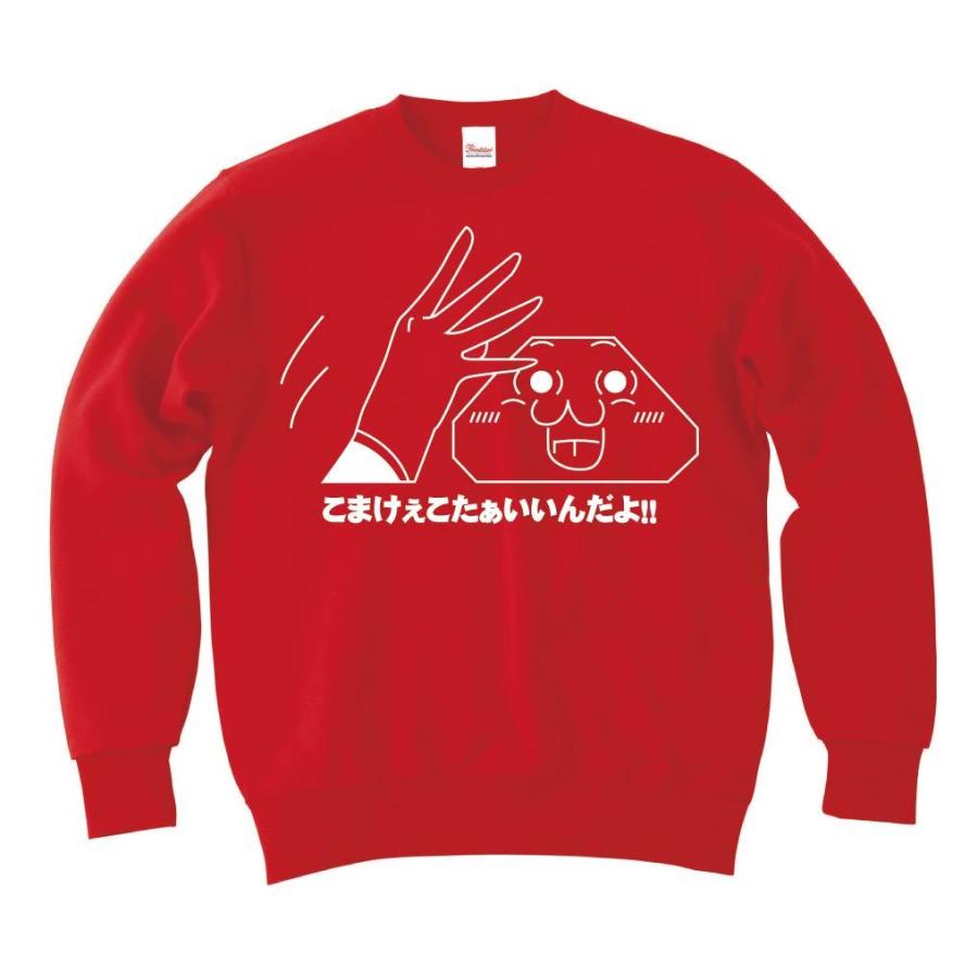 やる夫 こまけぇこたぁいいんだよ トレーナー A006tr サモエスキー 通販 Yahoo ショッピング