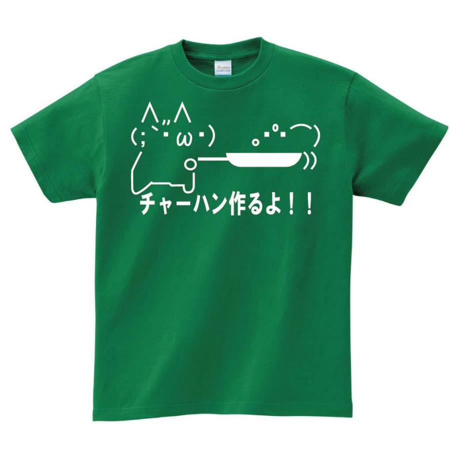 ショボーン チャーハン作るよ！！　半袖Tシャツ｜samoeskey｜07