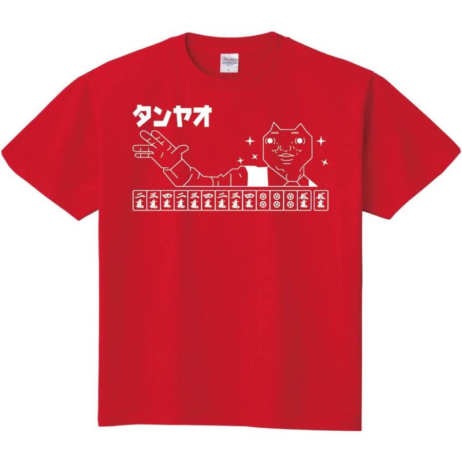 ダディクール 麻雀 タンヤオ 半袖tシャツ A058ht サモエスキー 通販 Yahoo ショッピング