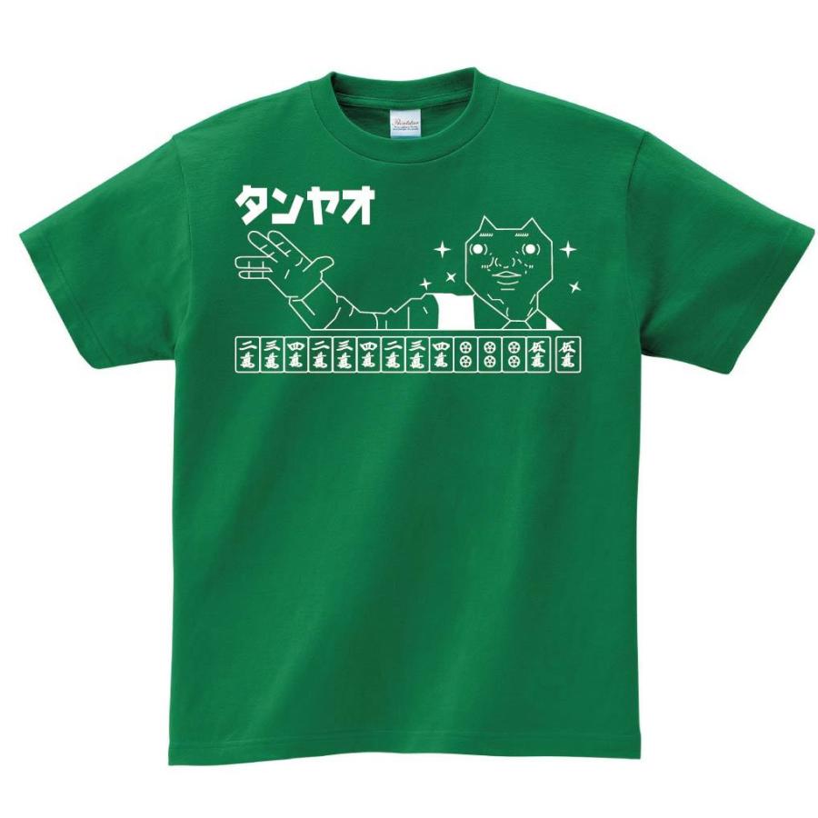 ダディクール 麻雀 タンヤオ 半袖tシャツ A058ht サモエスキー 通販 Yahoo ショッピング