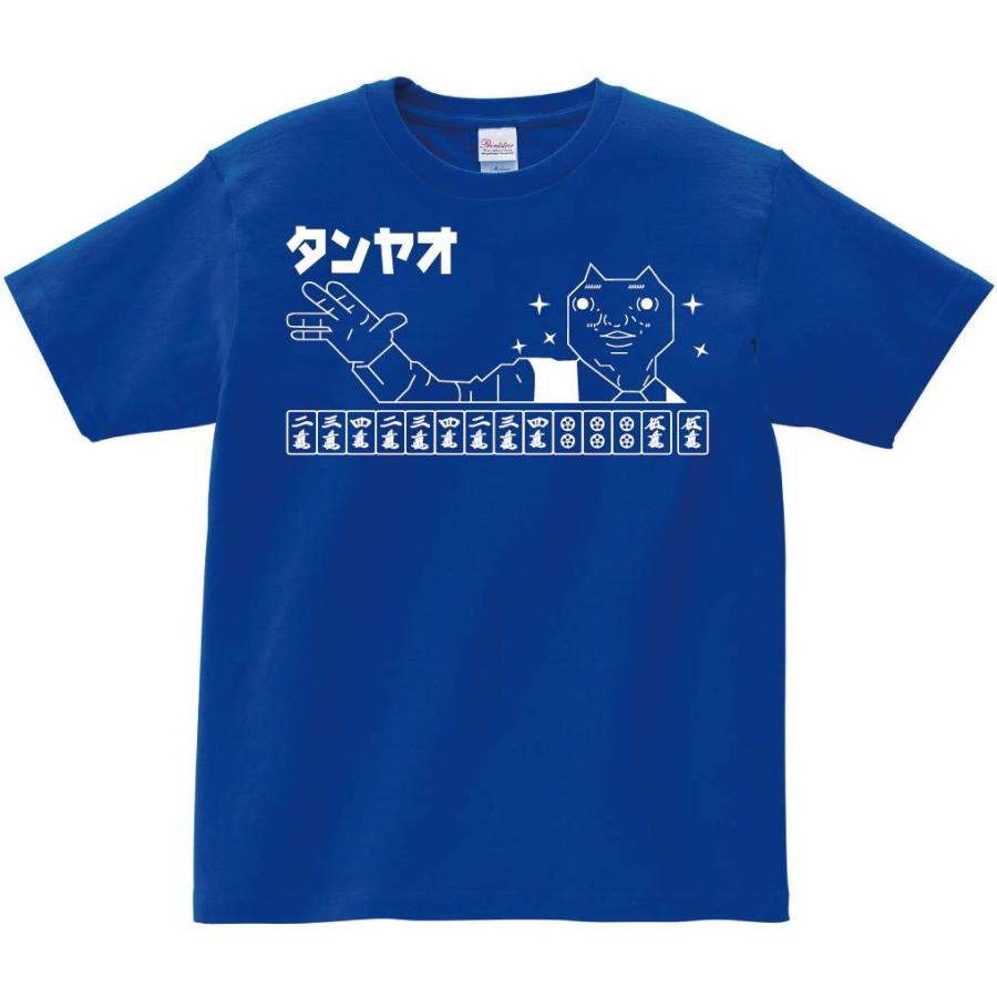 ダディクール 麻雀 タンヤオ 半袖tシャツ A058ht サモエスキー 通販 Yahoo ショッピング