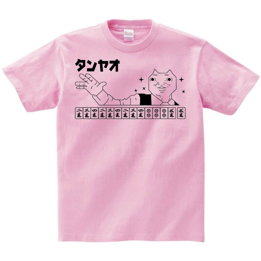ダディクール 麻雀 タンヤオ 半袖tシャツ A058ht サモエスキー 通販 Yahoo ショッピング