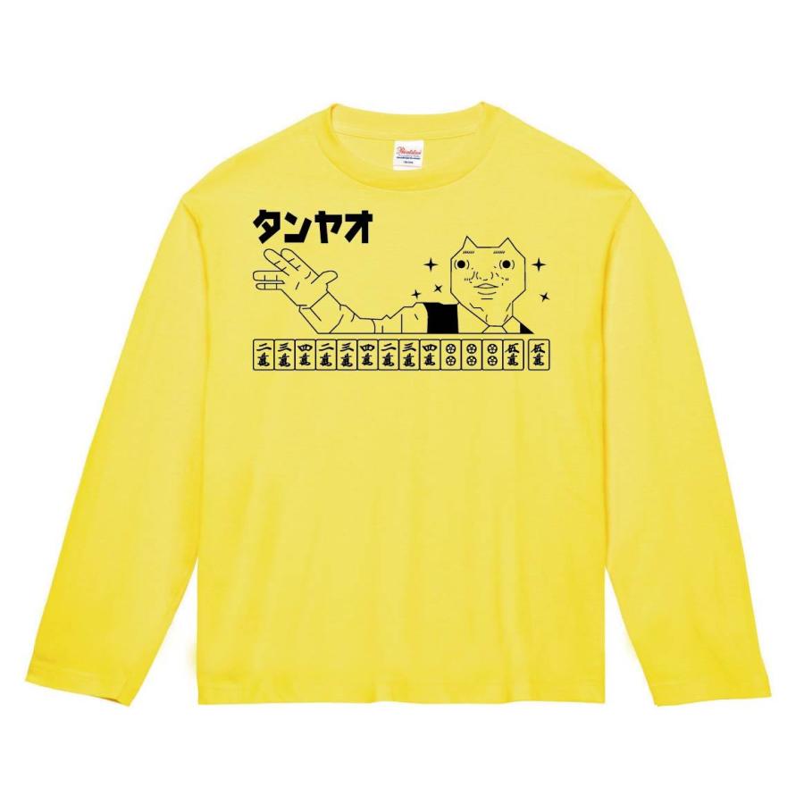 ダディクール 麻雀 タンヤオ 長袖tシャツ A058nt サモエスキー 通販 Yahoo ショッピング