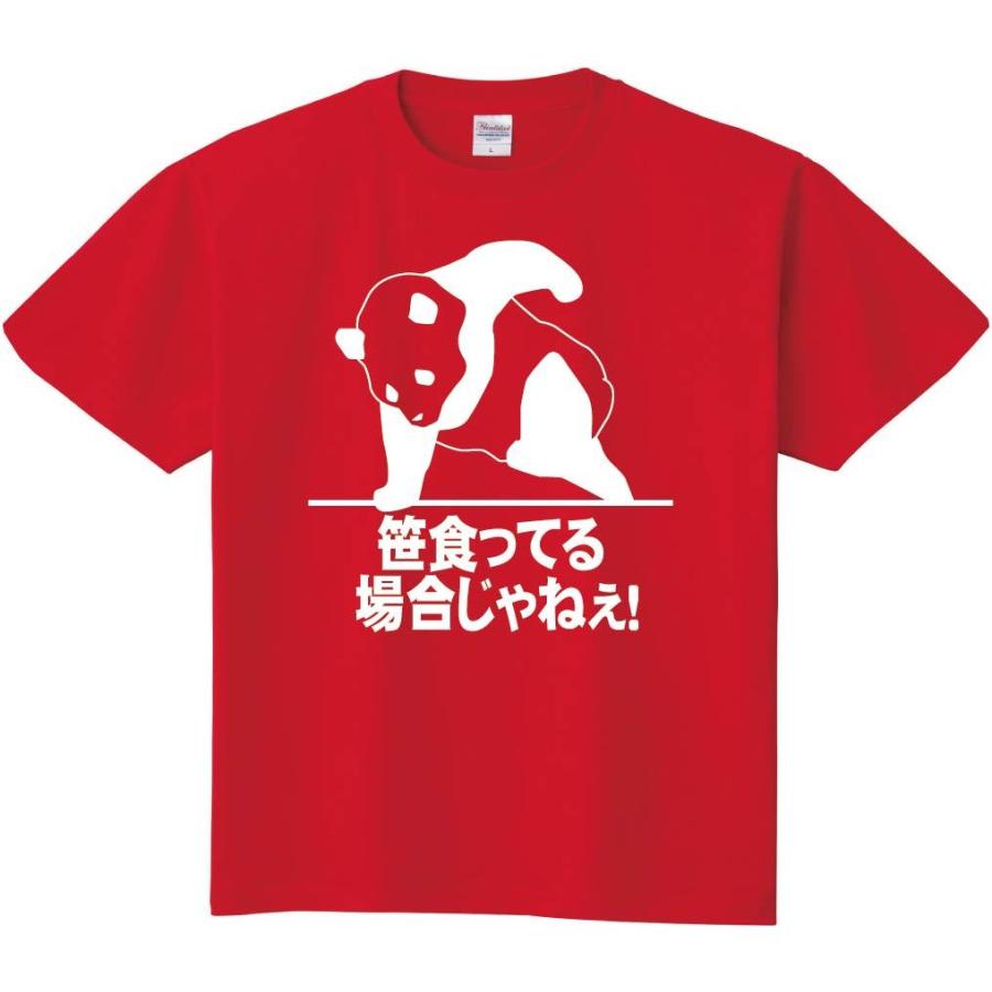 笹食ってる場合じゃねぇ!　半袖Tシャツ｜samoeskey｜05