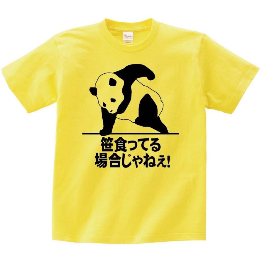 笹食ってる場合じゃねぇ!　半袖Tシャツ｜samoeskey｜06