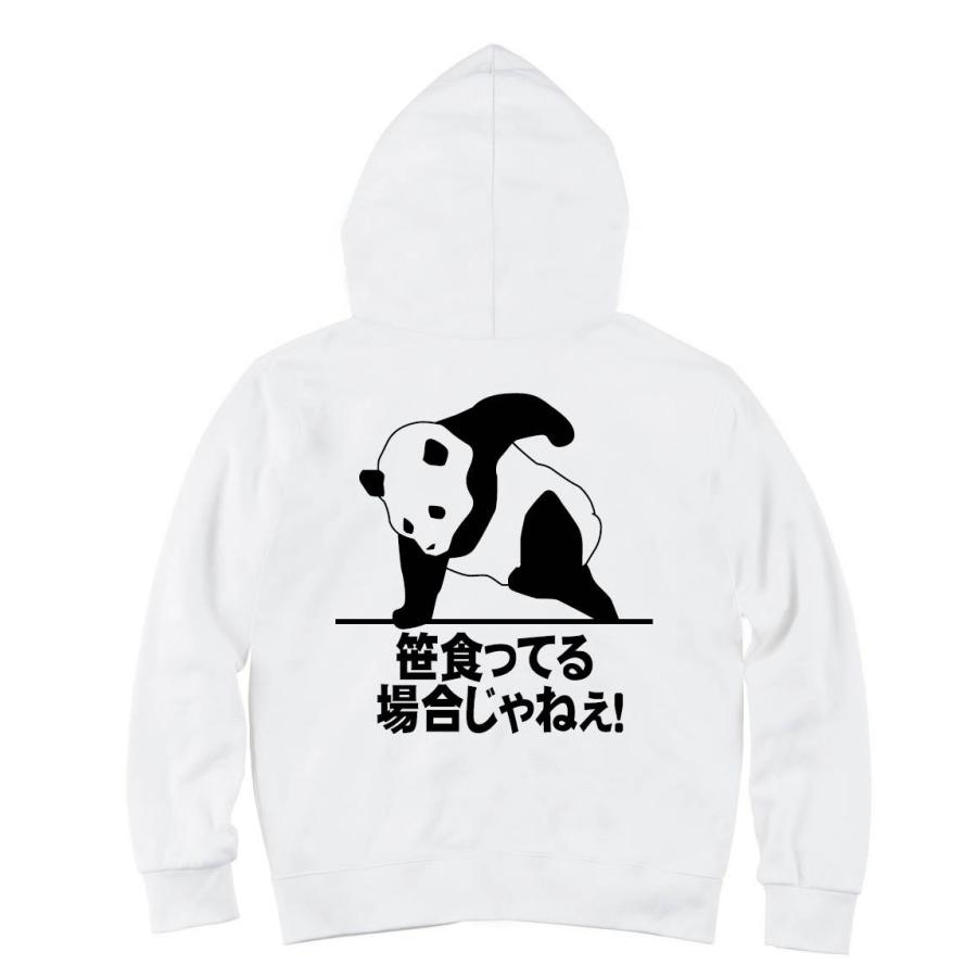 笹食ってる場合じゃねぇ ジップパーカー A0zp サモエスキー 通販 Yahoo ショッピング